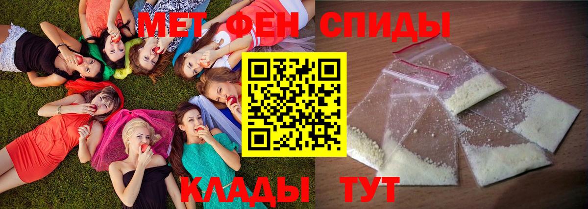 АМФ Розовый Липецк