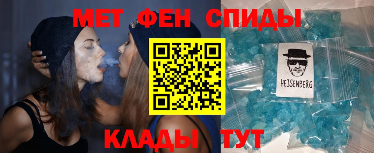 Липецк  Amphetamine VHQ  АМФ  Вход с VPN  АМФ 