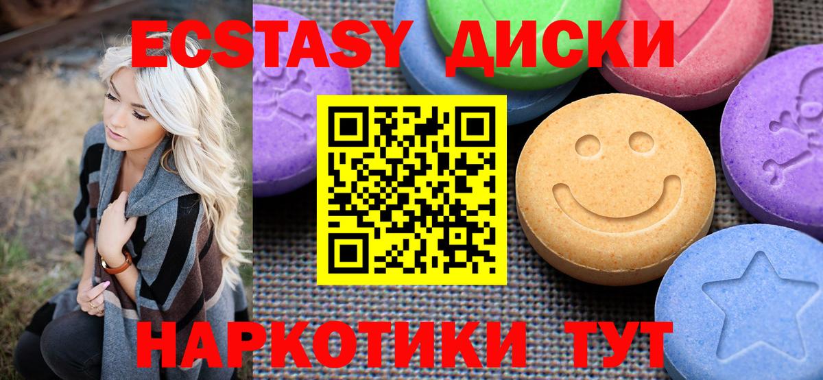 Экстази louis Vuitton  Ecstasy 300 mg  Ecstasy  Вход с VPN  Липецк 
