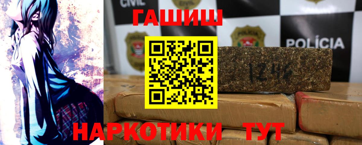 где можно купить   ГАШИШ Изолятор  Вход с VPN  Липецк  Гашиш hashish 