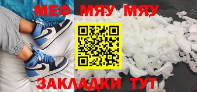 прущие крисы Бугуруслан