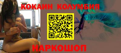 спайс Будённовск