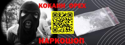 прущие крисы Бугуруслан