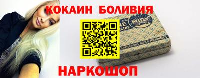 кокаин Бузулук