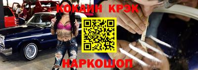 прущие крисы Бугуруслан