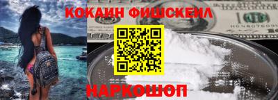 спайс Будённовск