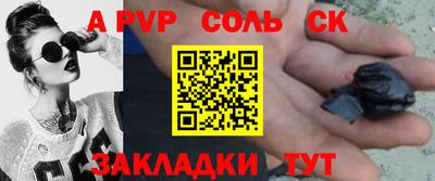 прущие крисы Бугуруслан