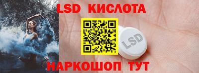 кокаин Бузулук