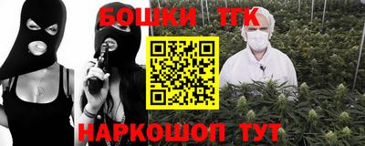 прущие крисы Бугуруслан