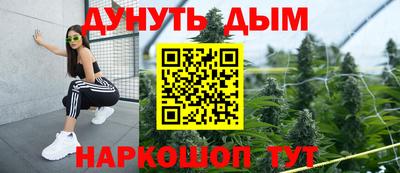 прущие крисы Бугуруслан