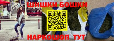 спайс Будённовск