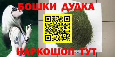 кокаин Бузулук