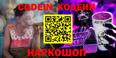кокаин Бузулук