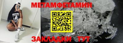 кокаин Бузулук