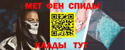 спайс Будённовск