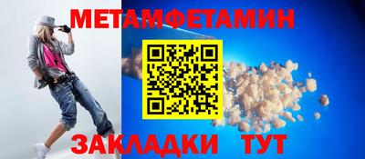 кокаин Бузулук