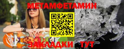 спайс Будённовск