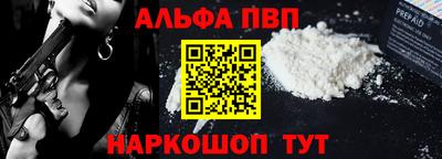 кокаин Бузулук