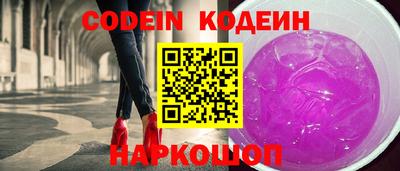 спайс Будённовск