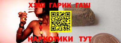 спайс Будённовск