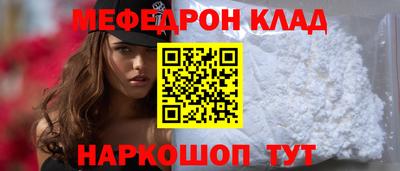 кокаин Бузулук