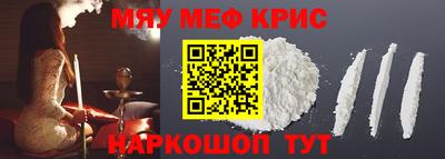 кокаин Бузулук