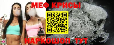 прущие крисы Бугуруслан