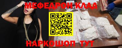 кокаин Бузулук