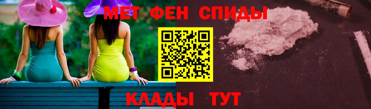 Липецк  Метамфетамин винт  Вход с VPN 