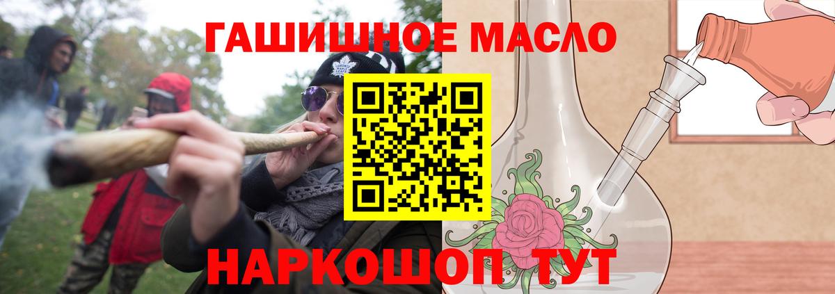 ТГК вейп  Вход с VPN  Липецк  ТГК вейп с тгк 