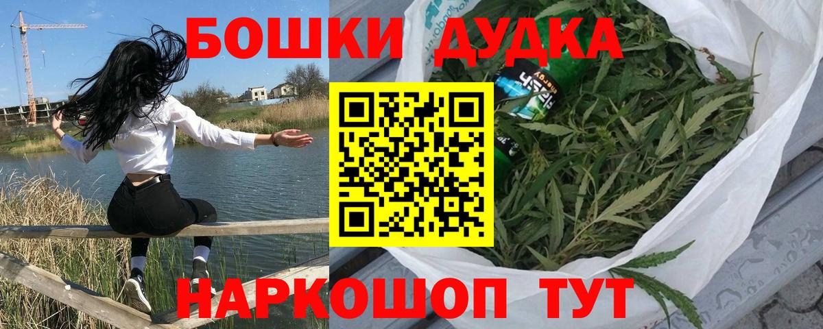 Шишки марихуана Ganja Липецк