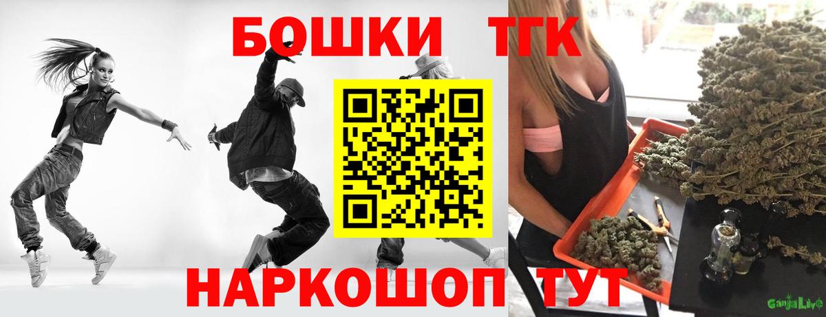 Бошки Шишки планчик  Бошки марихуана OG Kush  Вход с VPN  Каннабис Amnesia  Липецк  Каннабис AK-47 